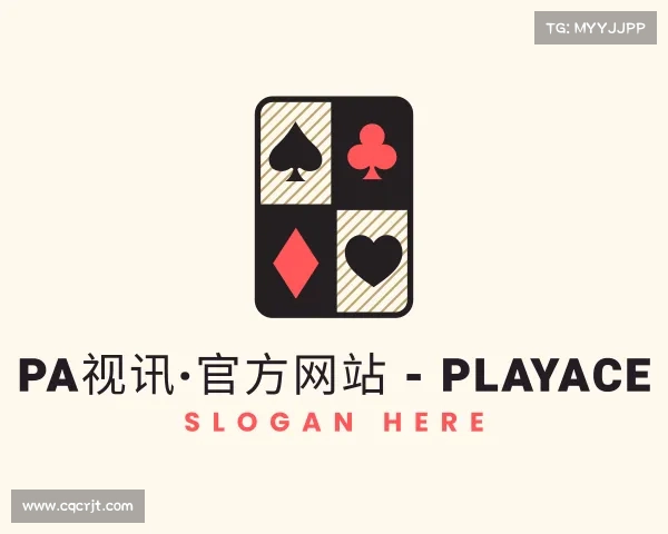 发现PA视讯·官方网站 - PlayAce